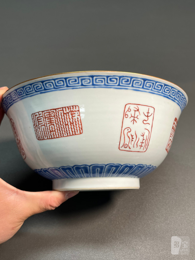 清乾隆  蓝料矾红印章“海阳八景”图碗 - 图4